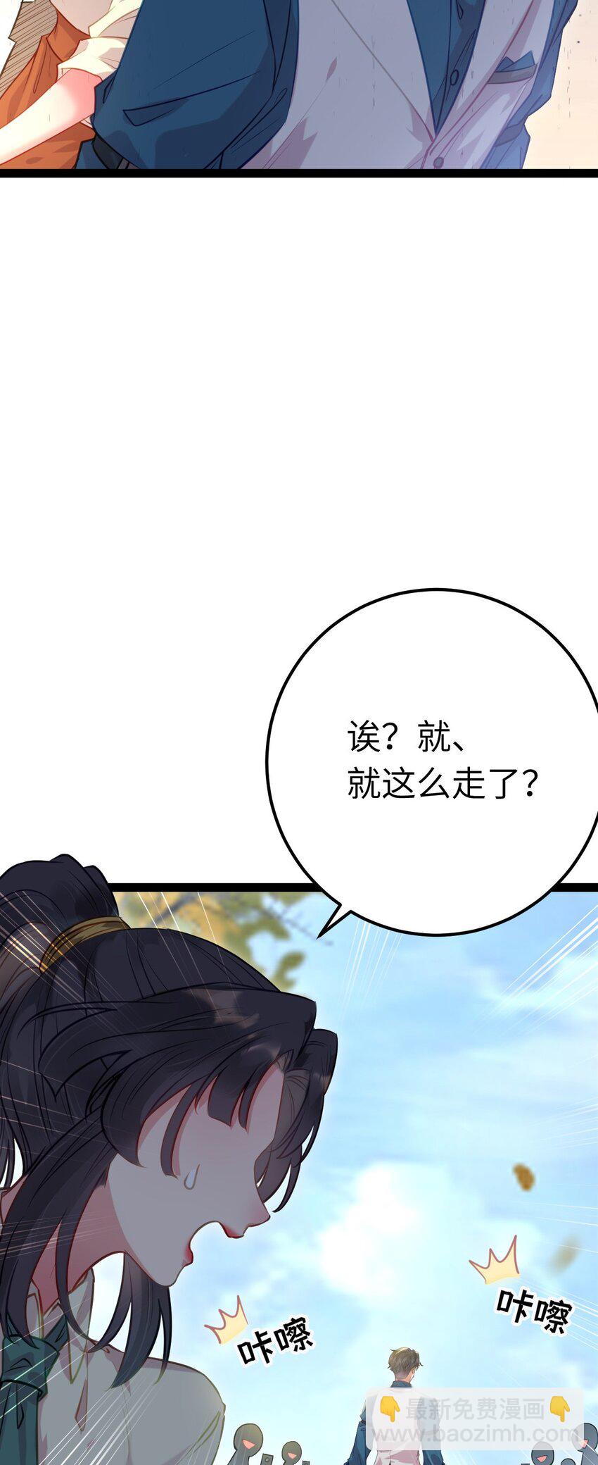133 相见不相识？27
