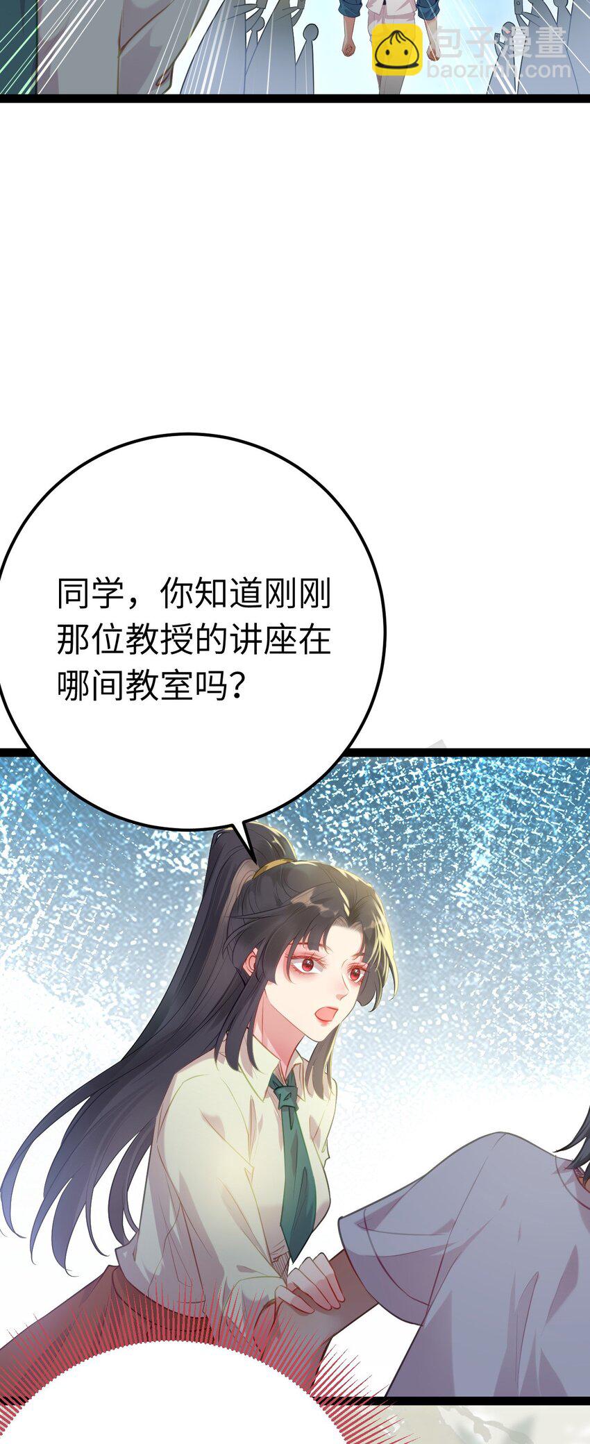 133 相见不相识？28