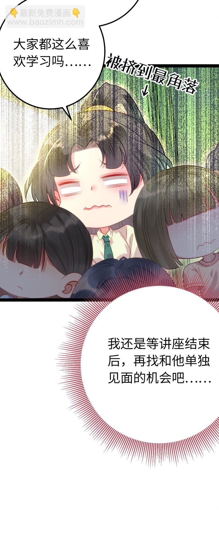 133 相见不相识？31