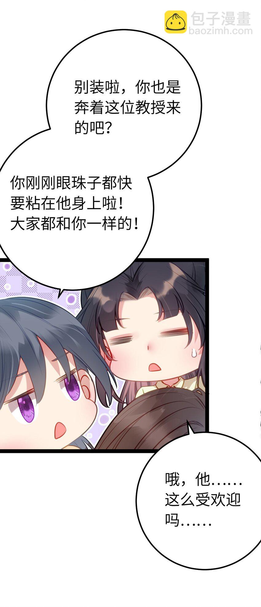 133 相见不相识？33