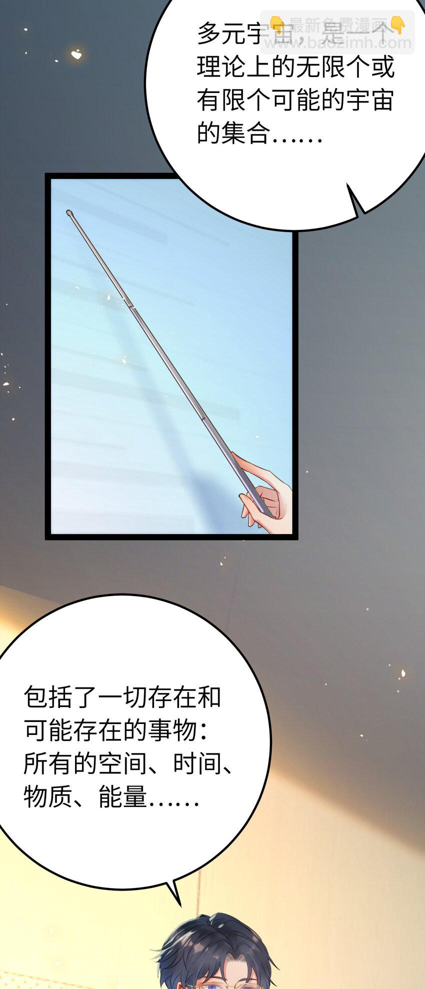 133 相见不相识？35