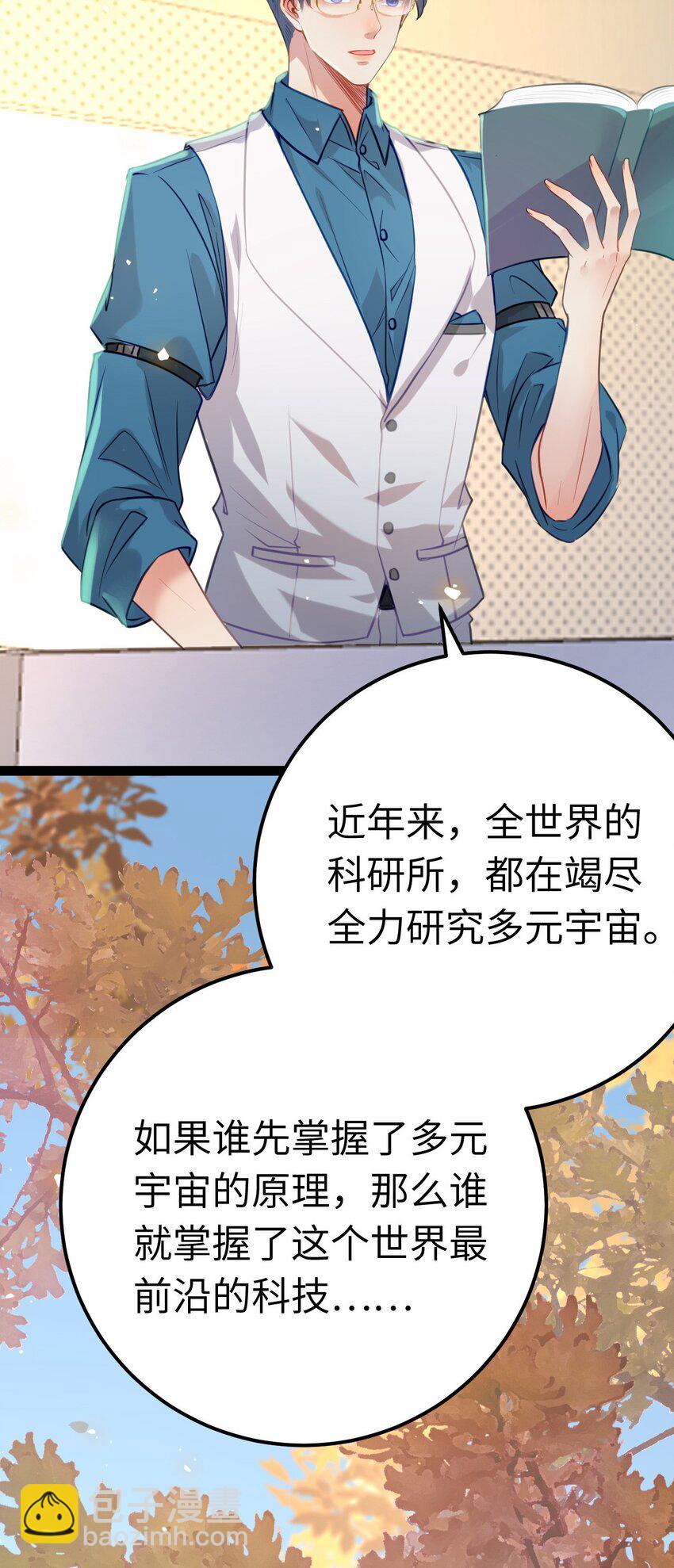 133 相见不相识？36
