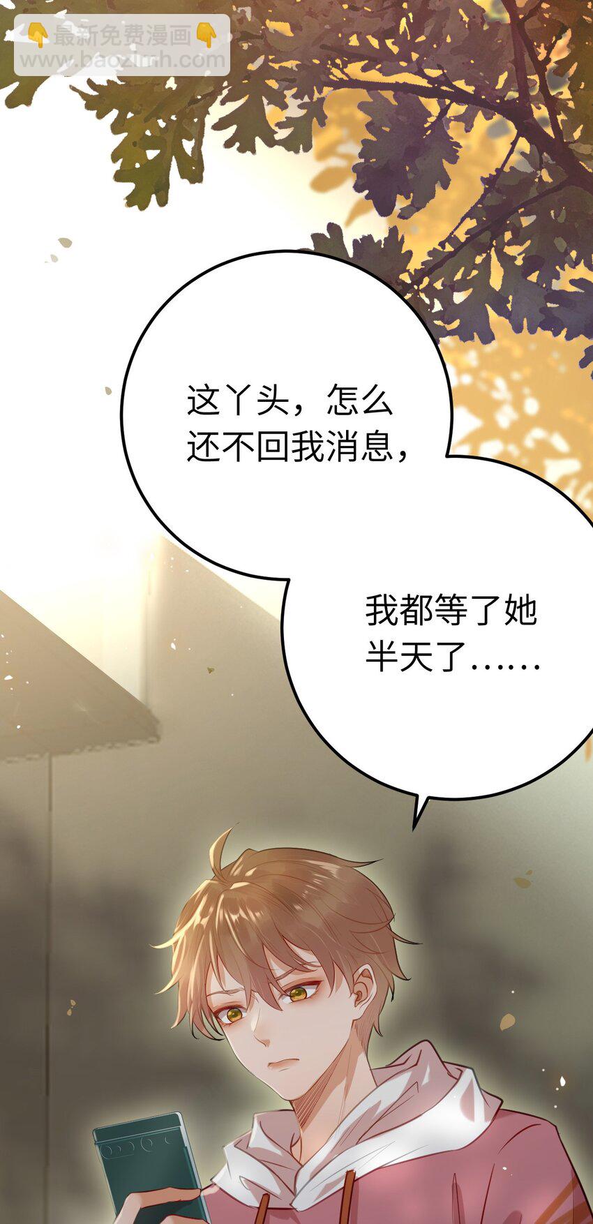 133 相见不相识？39