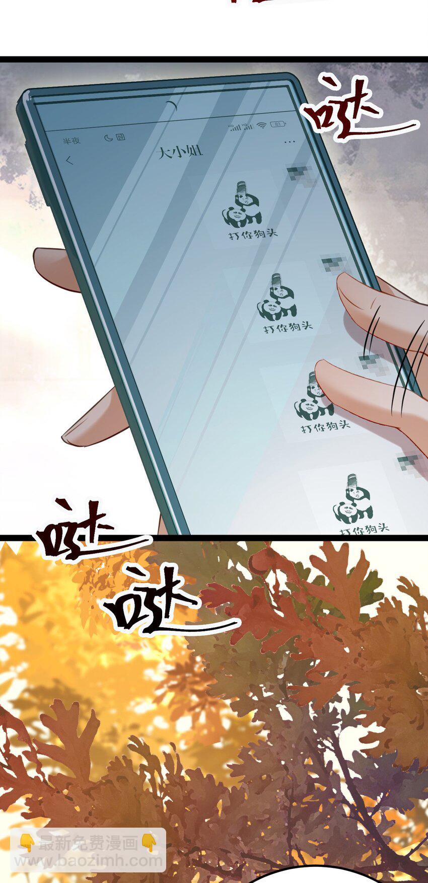 133 相见不相识？41