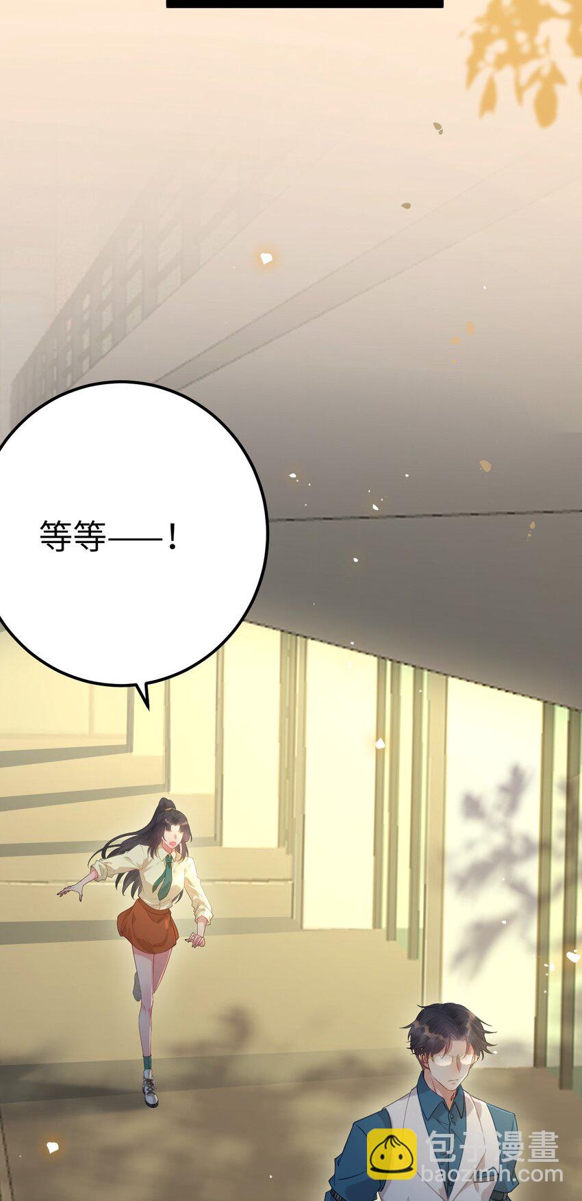 133 相见不相识？43