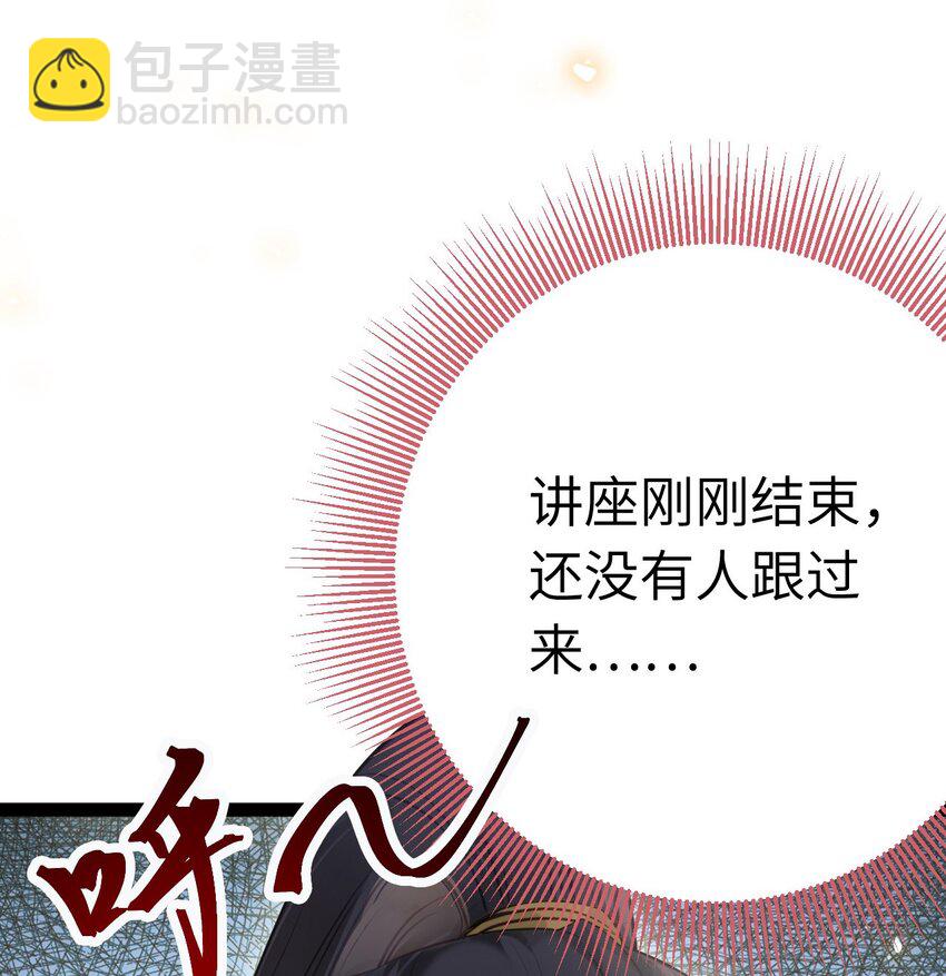133 相见不相识？45