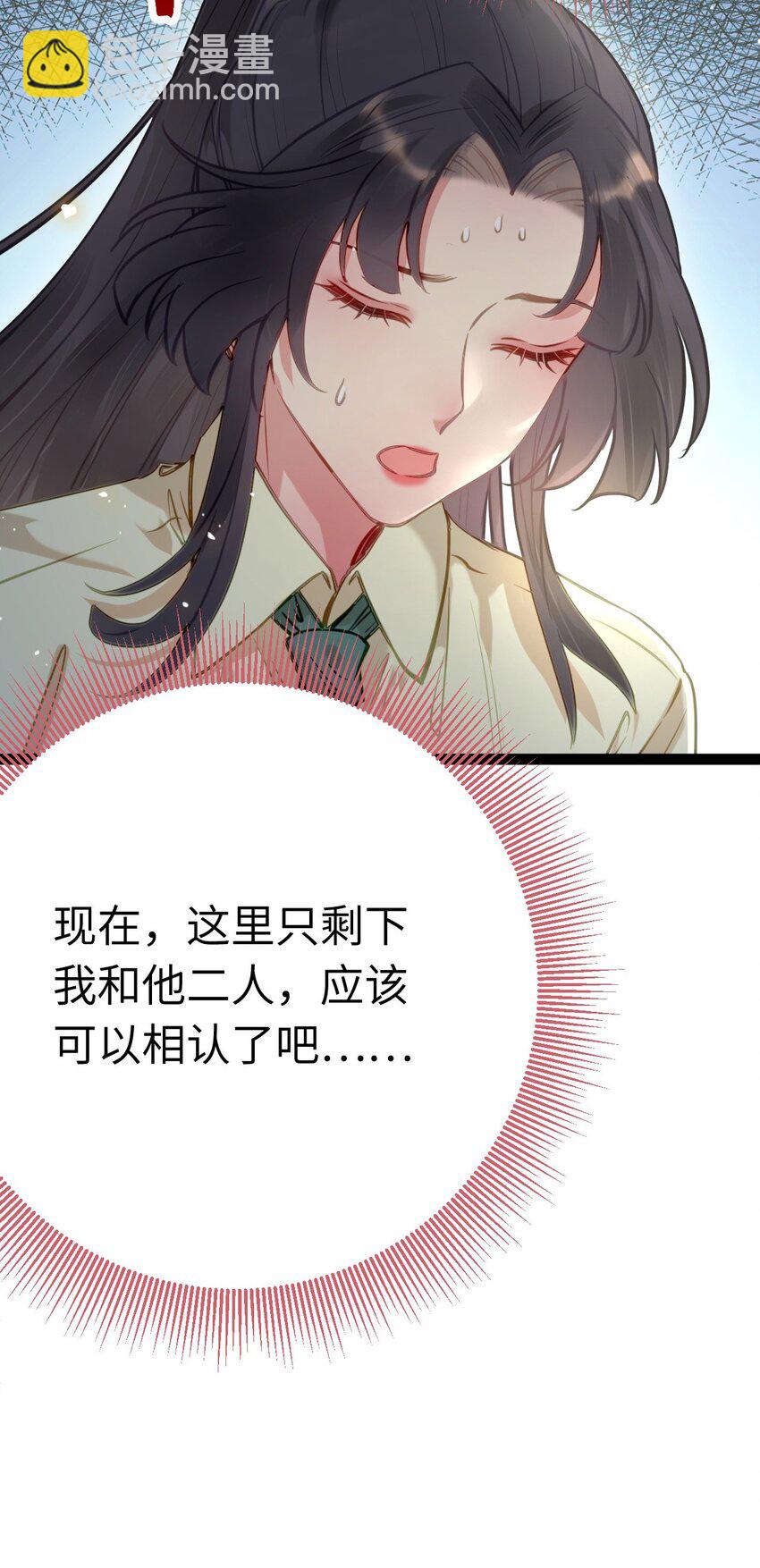 133 相见不相识？46