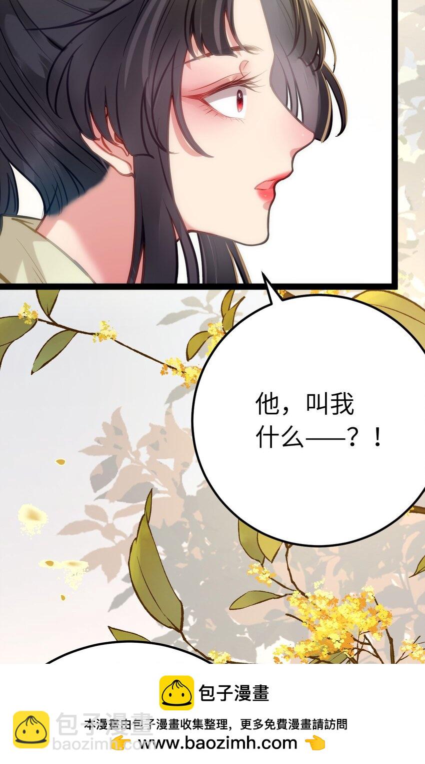 133 相见不相识？49