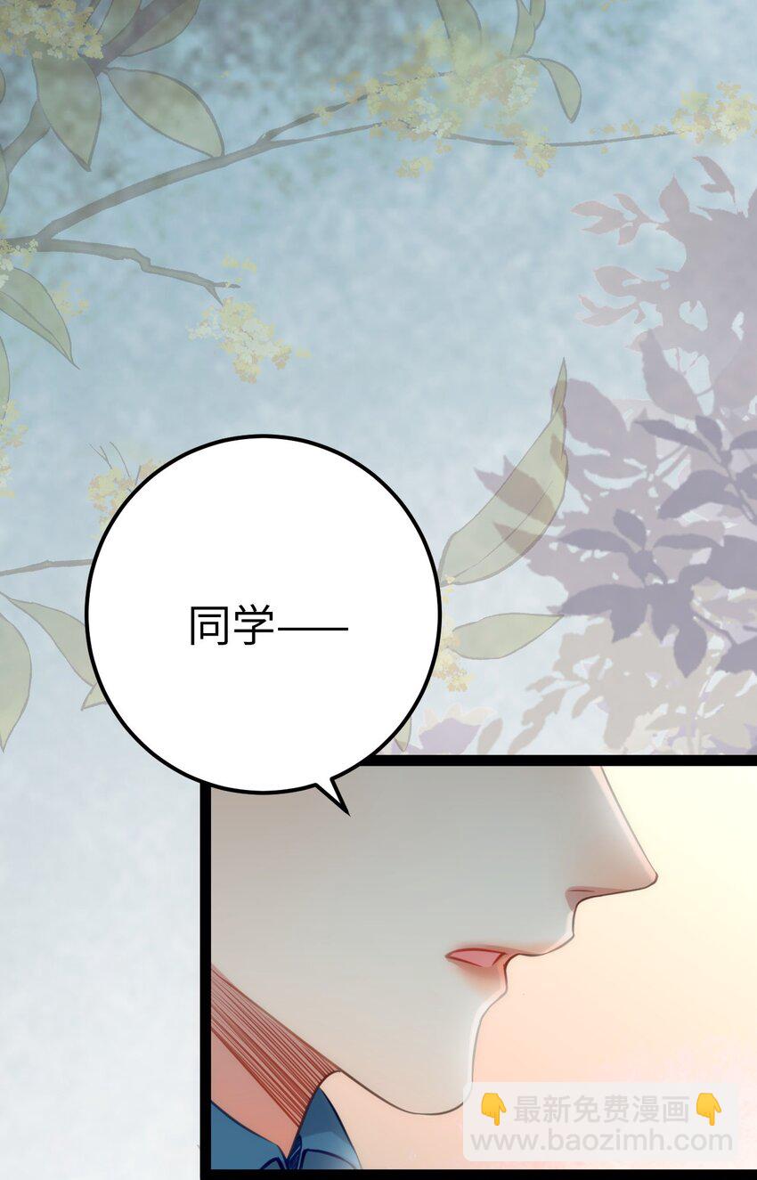 133 相见不相识？51