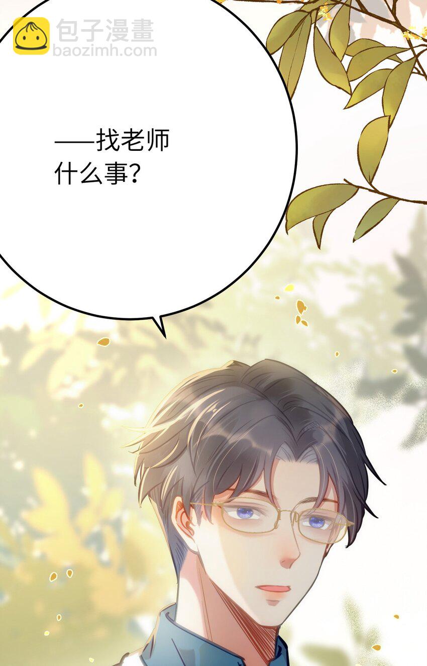 133 相见不相识？54