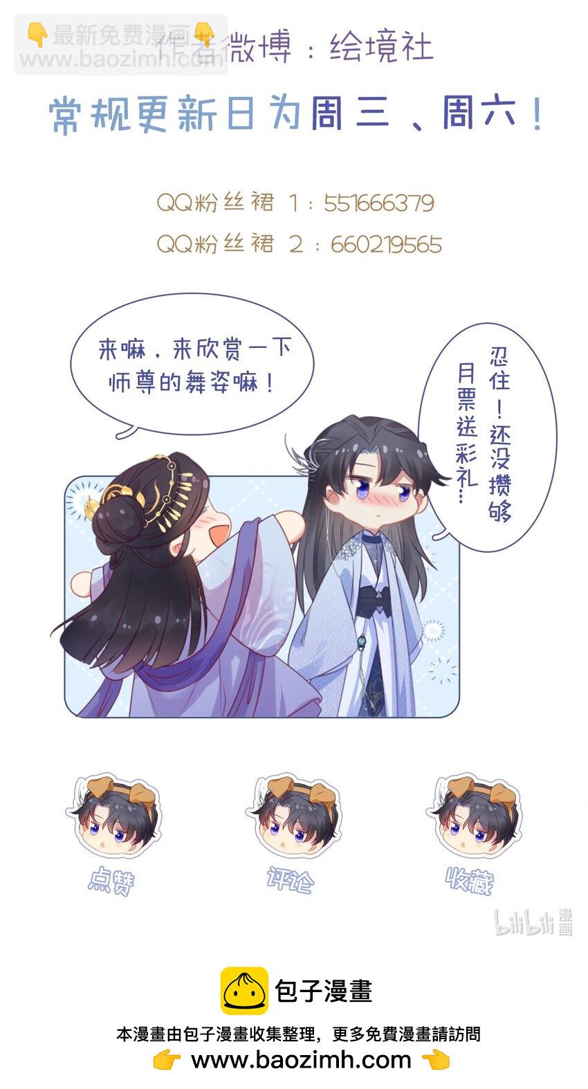 133 相见不相识？58