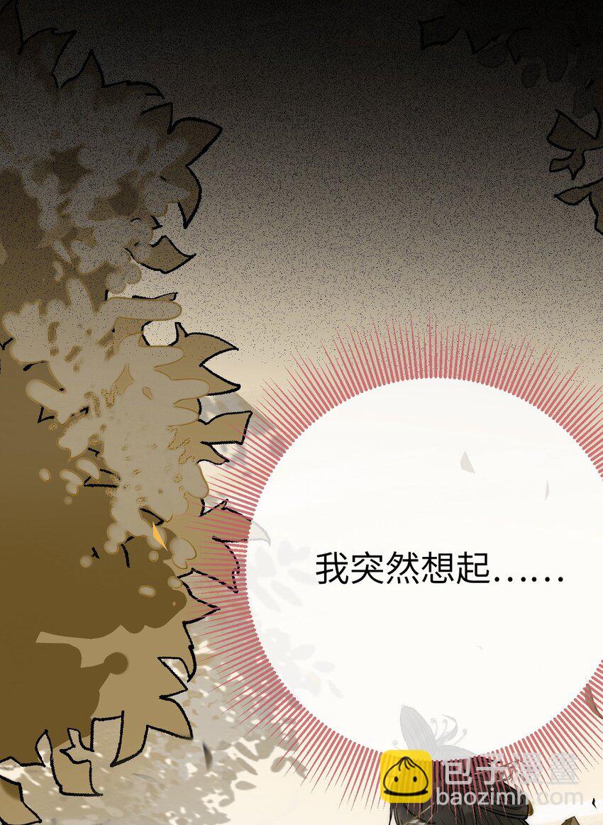 133 相见不相识？8