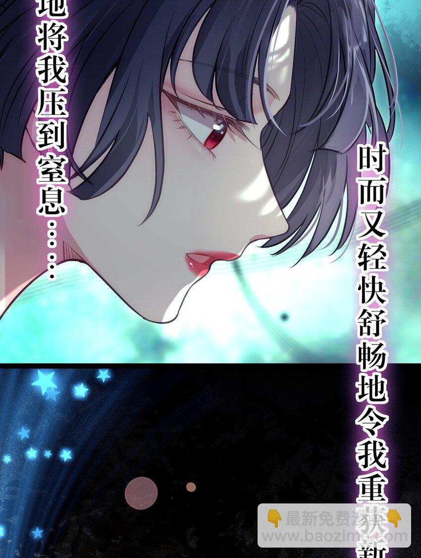 143 骨灰级私生粉16