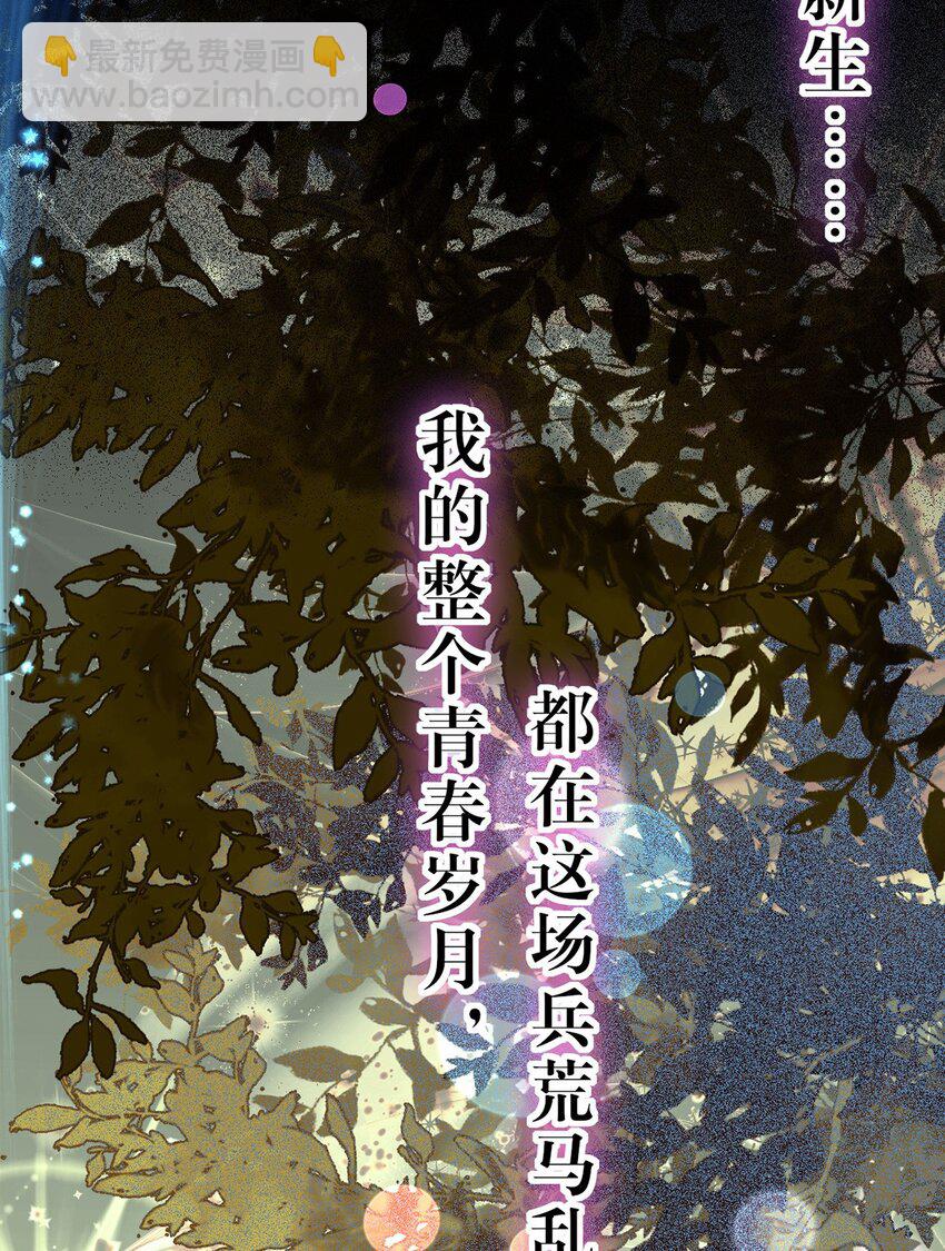 143 骨灰级私生粉17