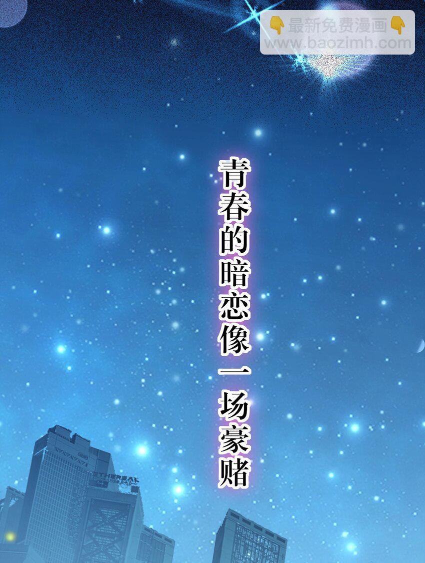 143 骨灰级私生粉20