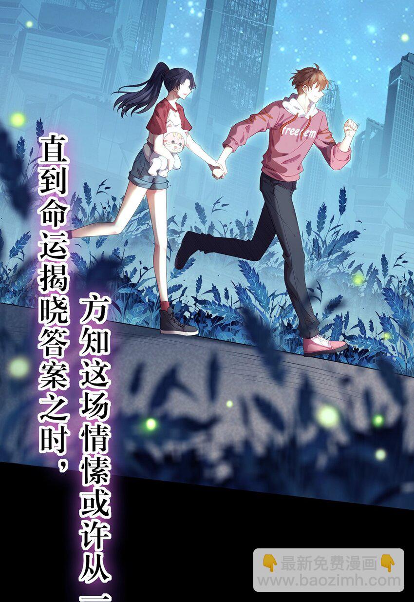 143 骨灰级私生粉21