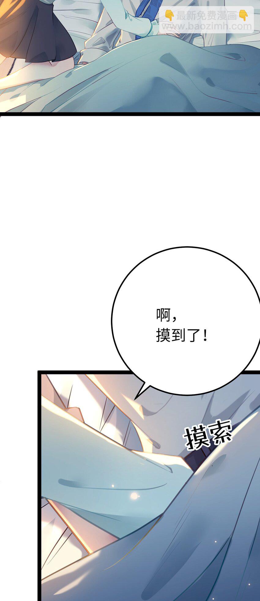 143 骨灰级私生粉28