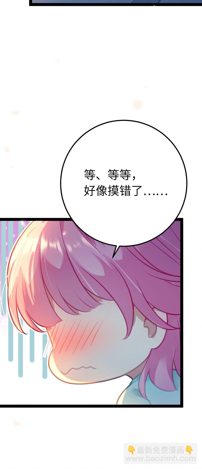 143 骨灰级私生粉29