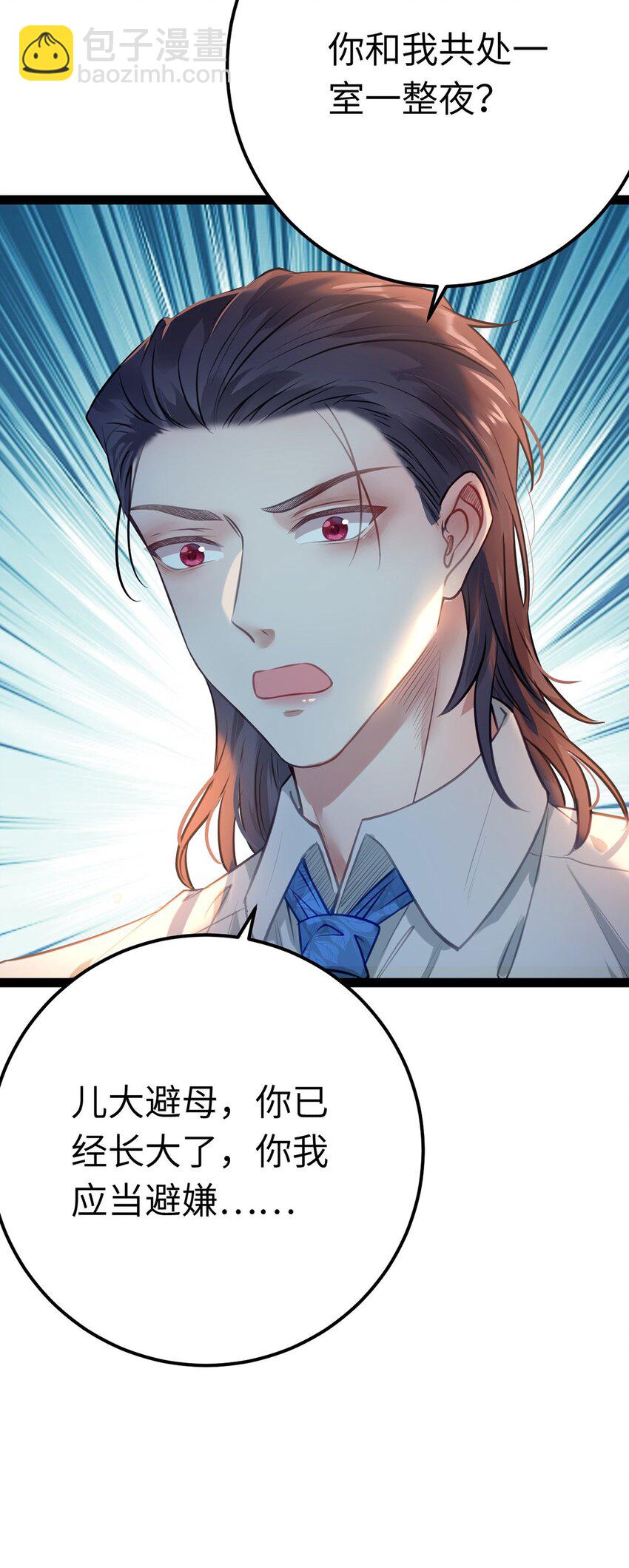 143 骨灰级私生粉37