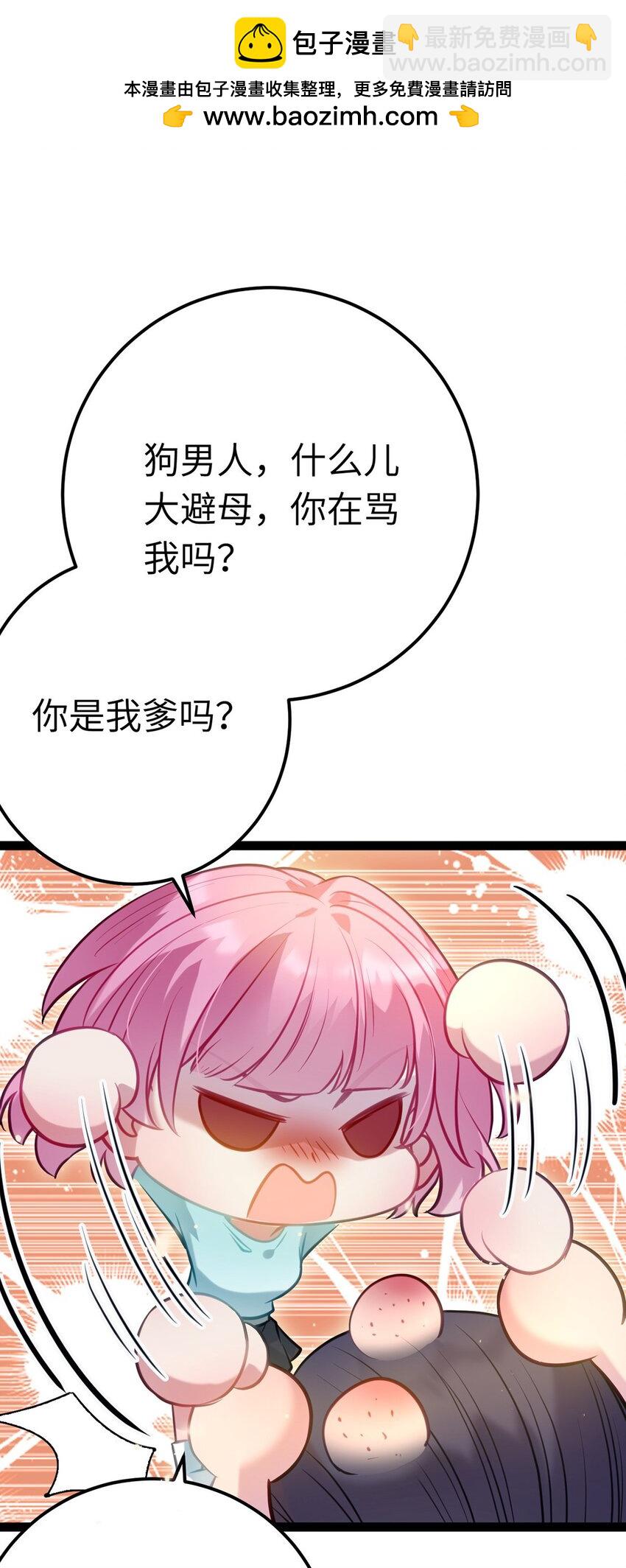 143 骨灰级私生粉38