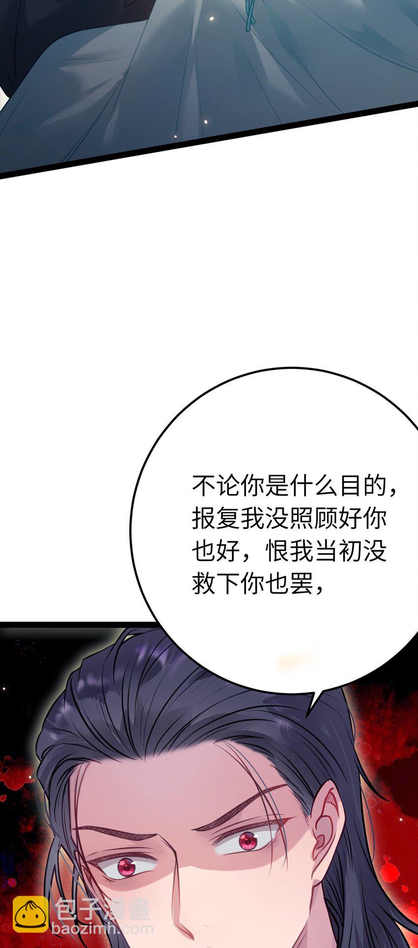 143 骨灰级私生粉41