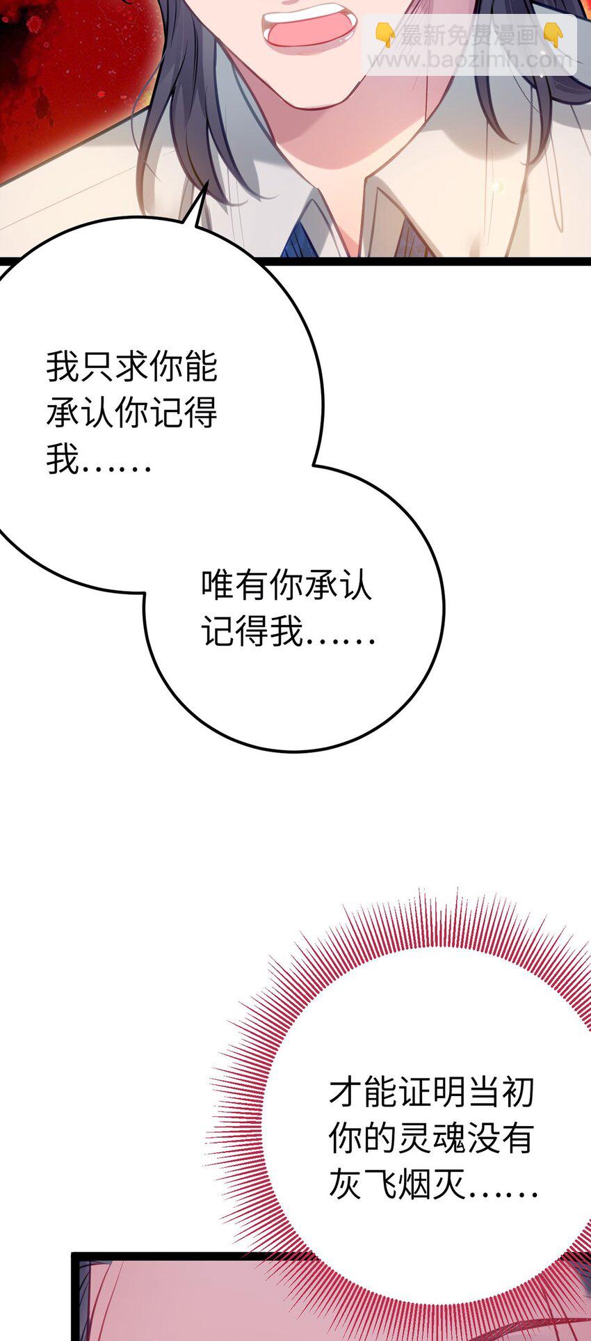 143 骨灰级私生粉42