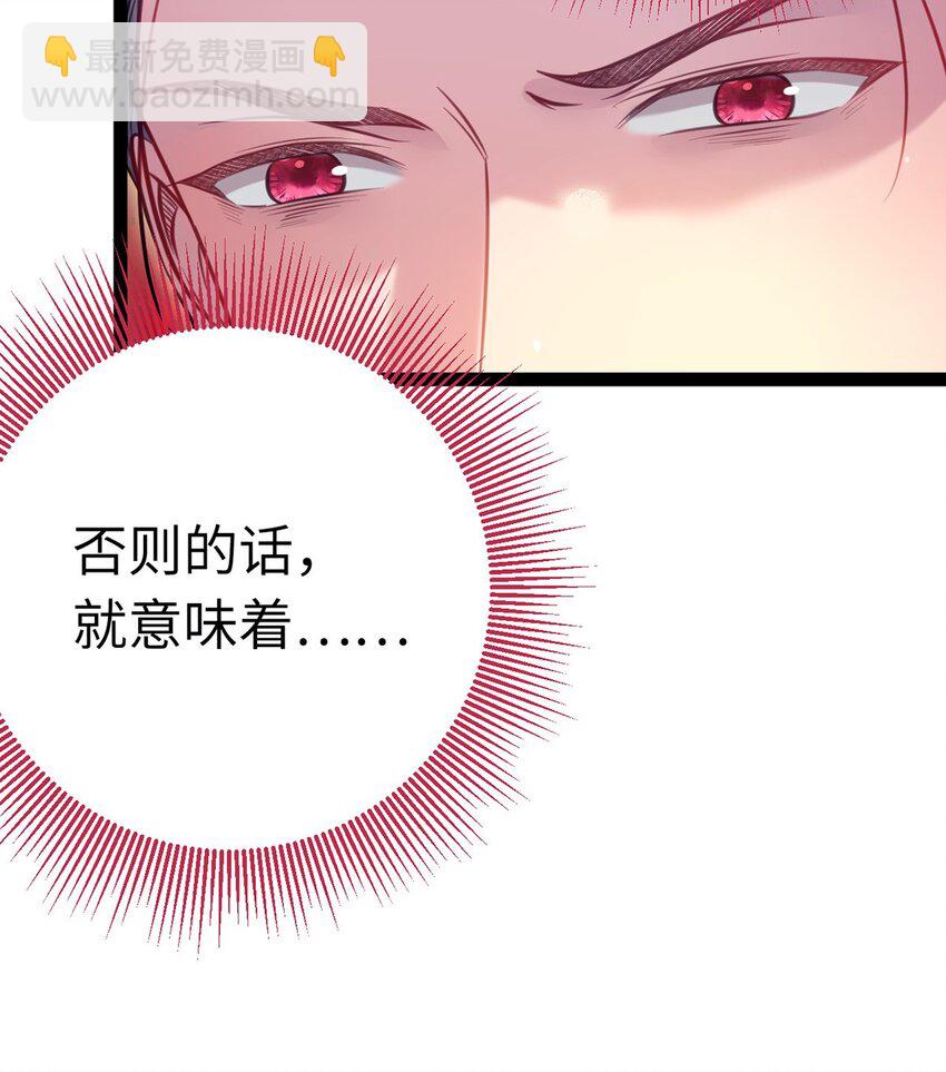 143 骨灰级私生粉43