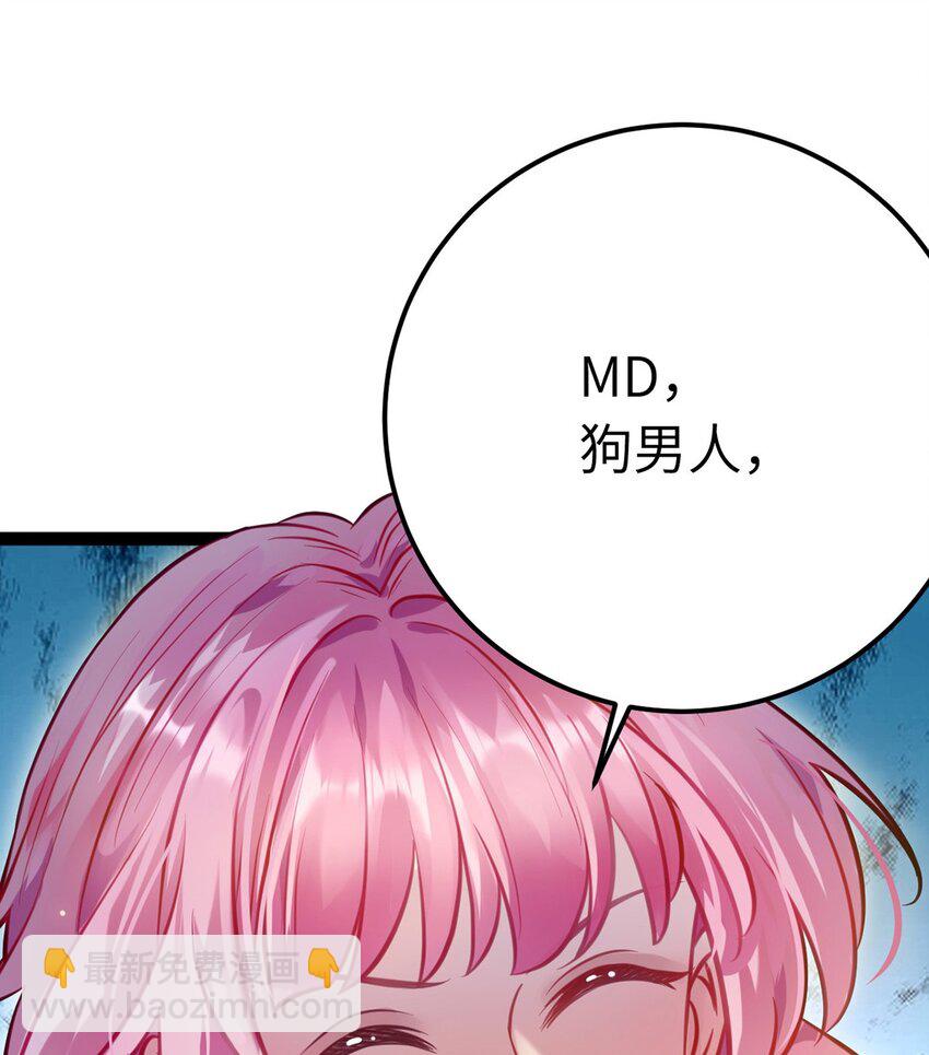 143 骨灰级私生粉44