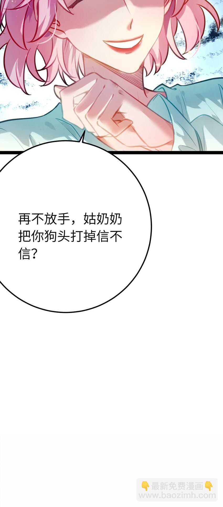 143 骨灰级私生粉45