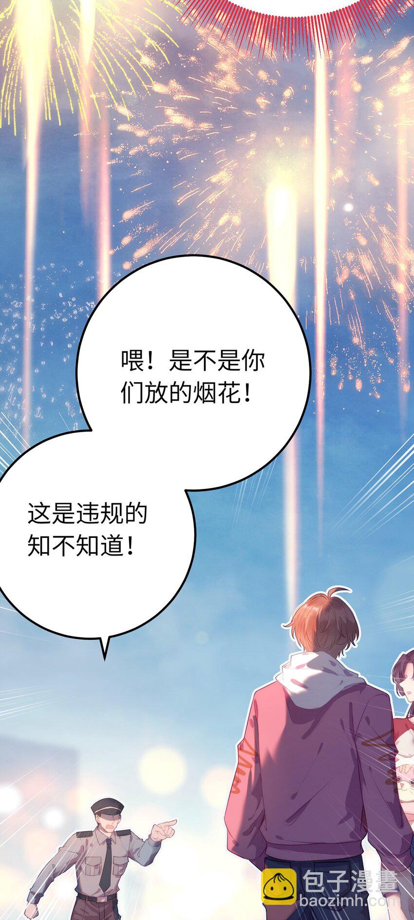 143 骨灰级私生粉6