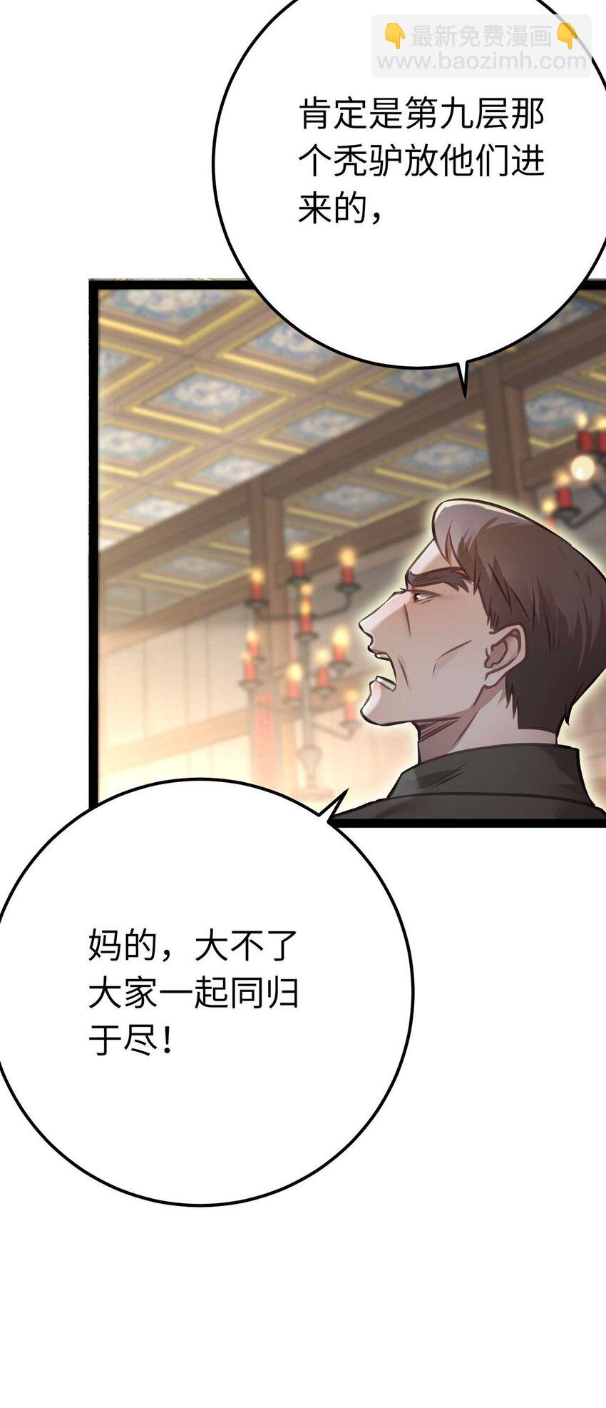 159 万年等候10