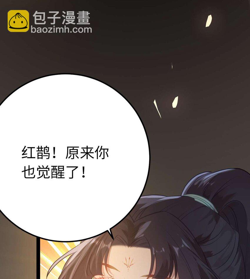 159 万年等候22