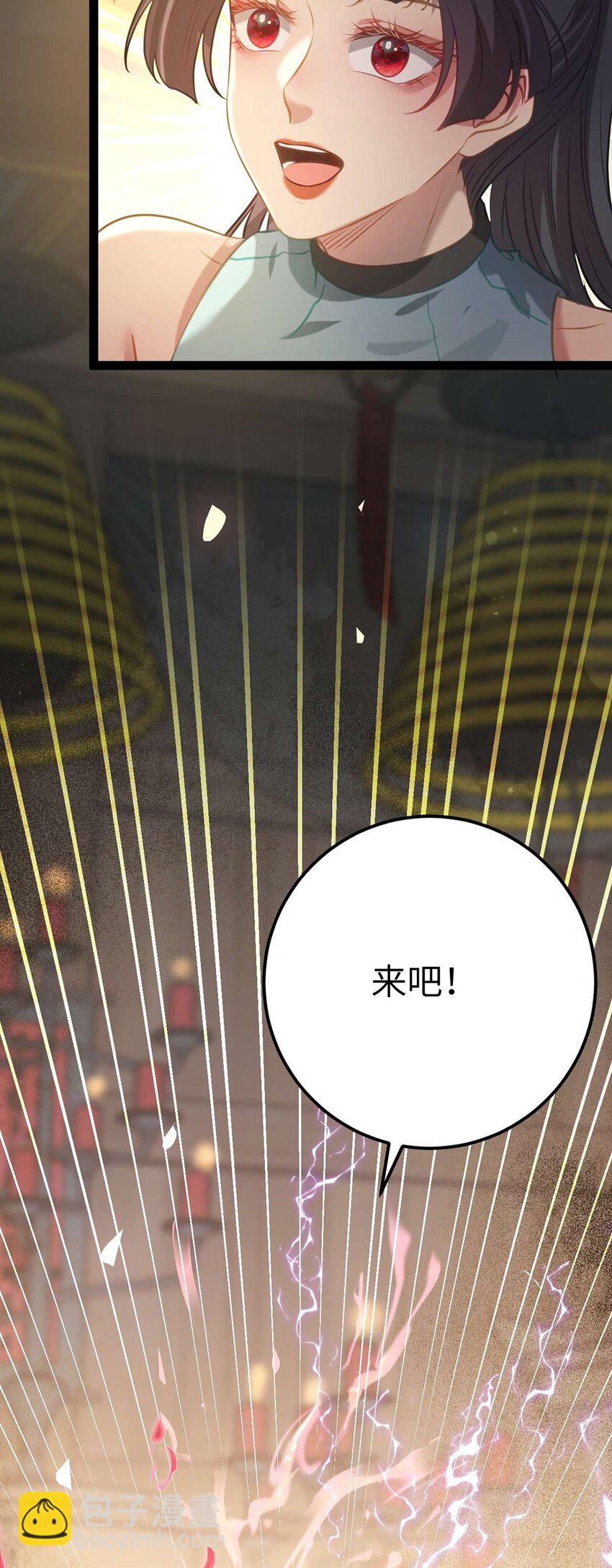 159 万年等候23