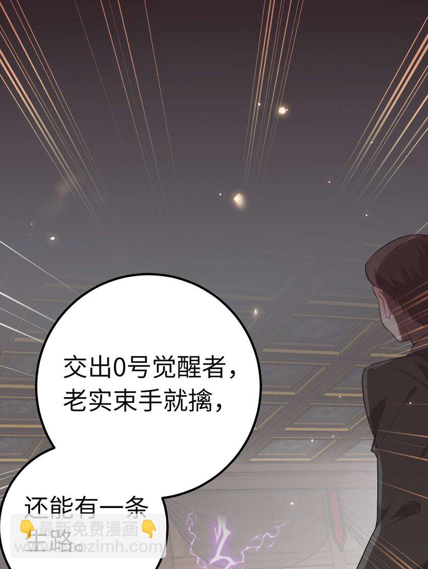 159 万年等候27
