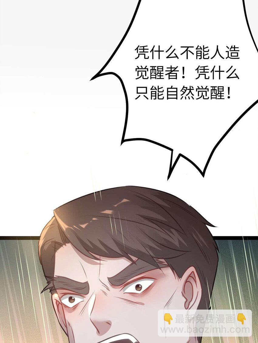 159 万年等候29