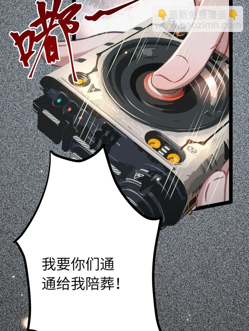 159 万年等候32