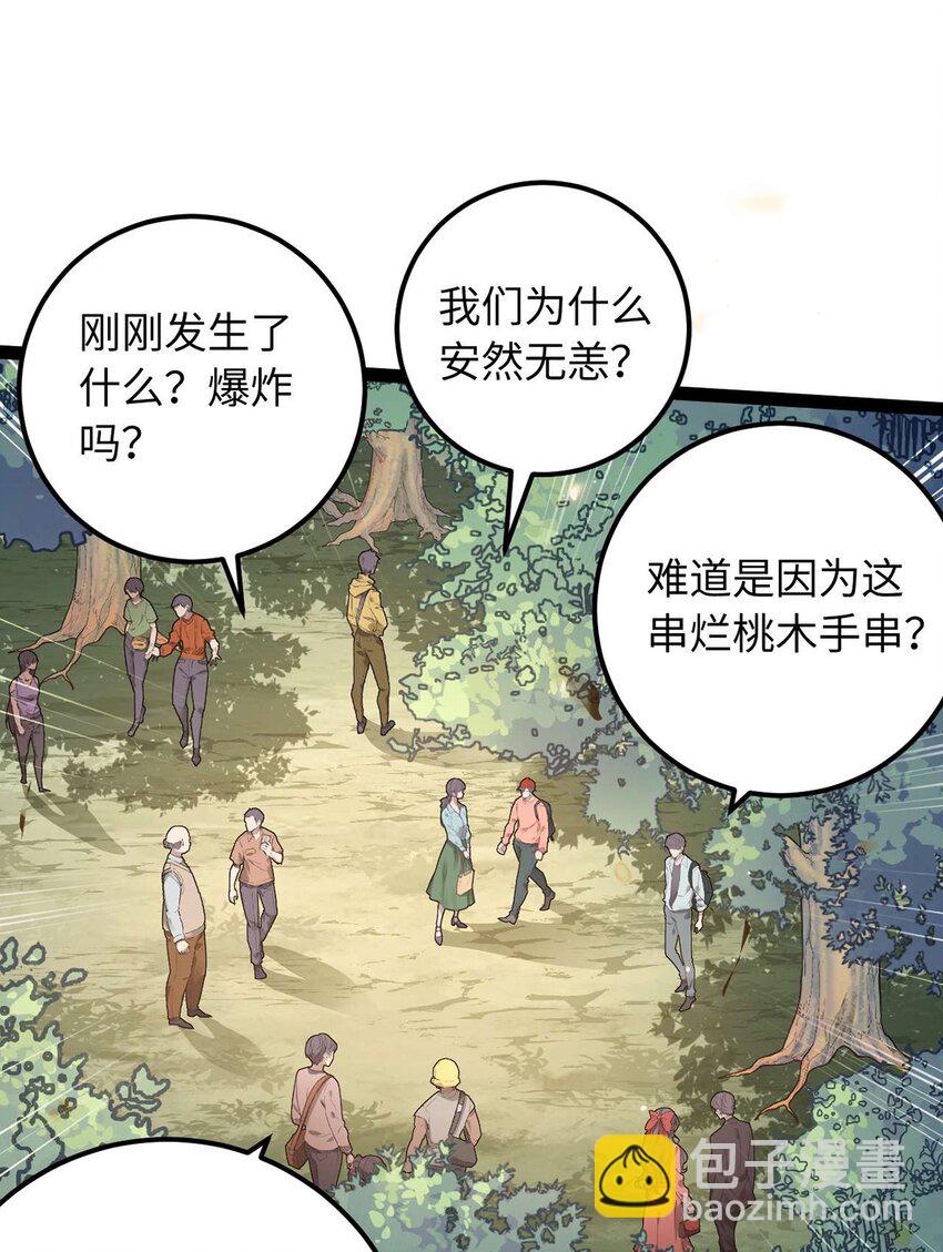 159 万年等候41