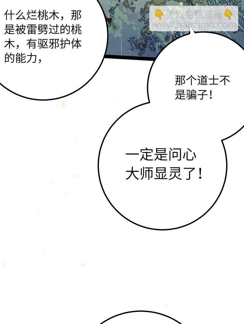 159 万年等候42
