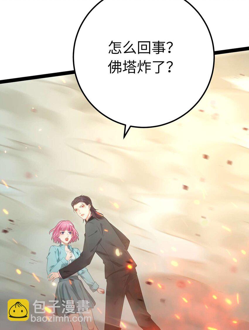 159 万年等候43