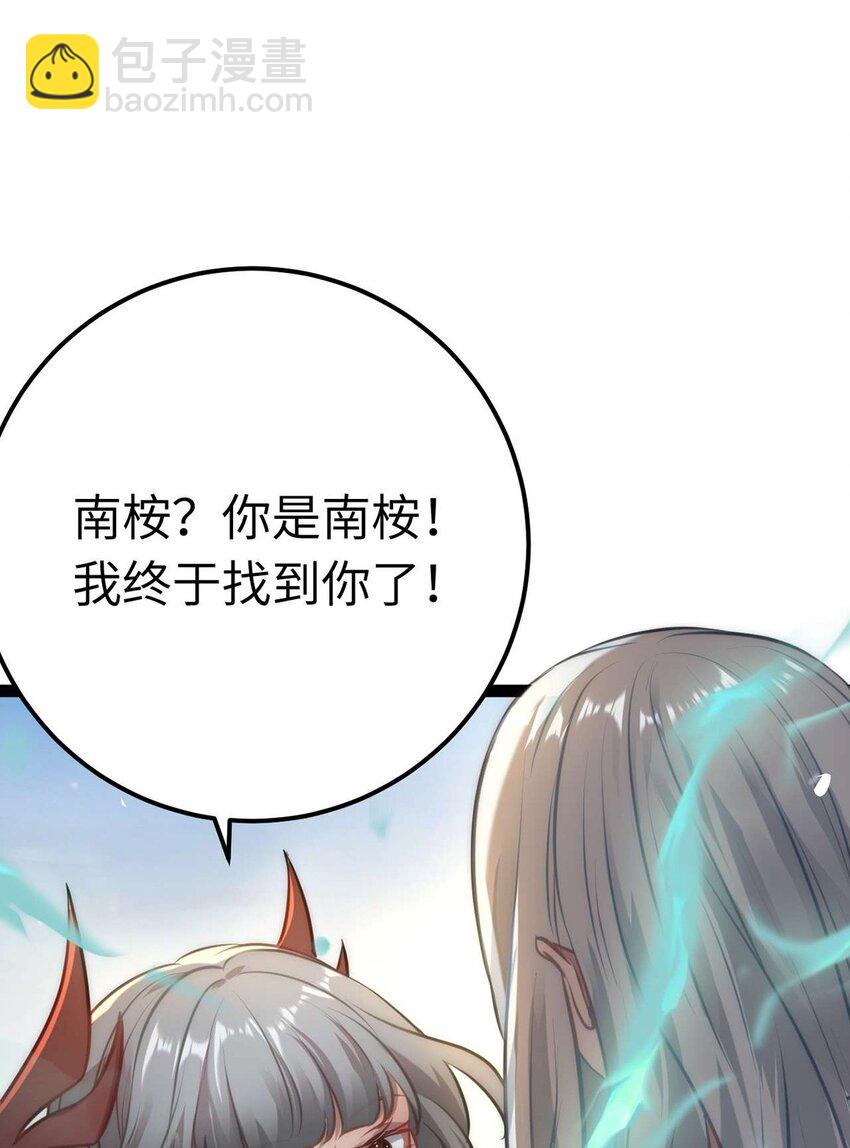 159 万年等候59