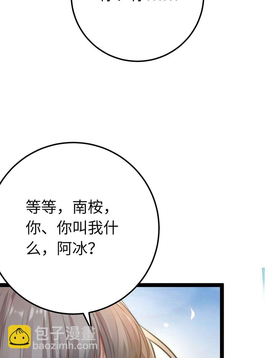 159 万年等候61