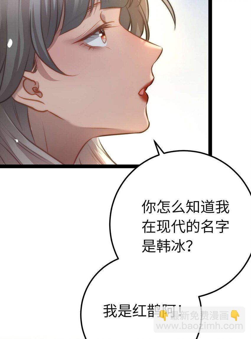 159 万年等候62
