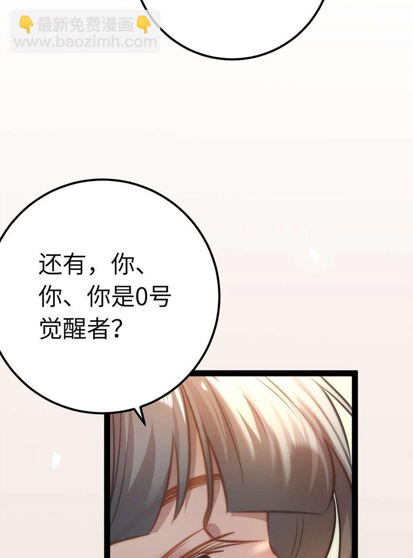 159 万年等候63