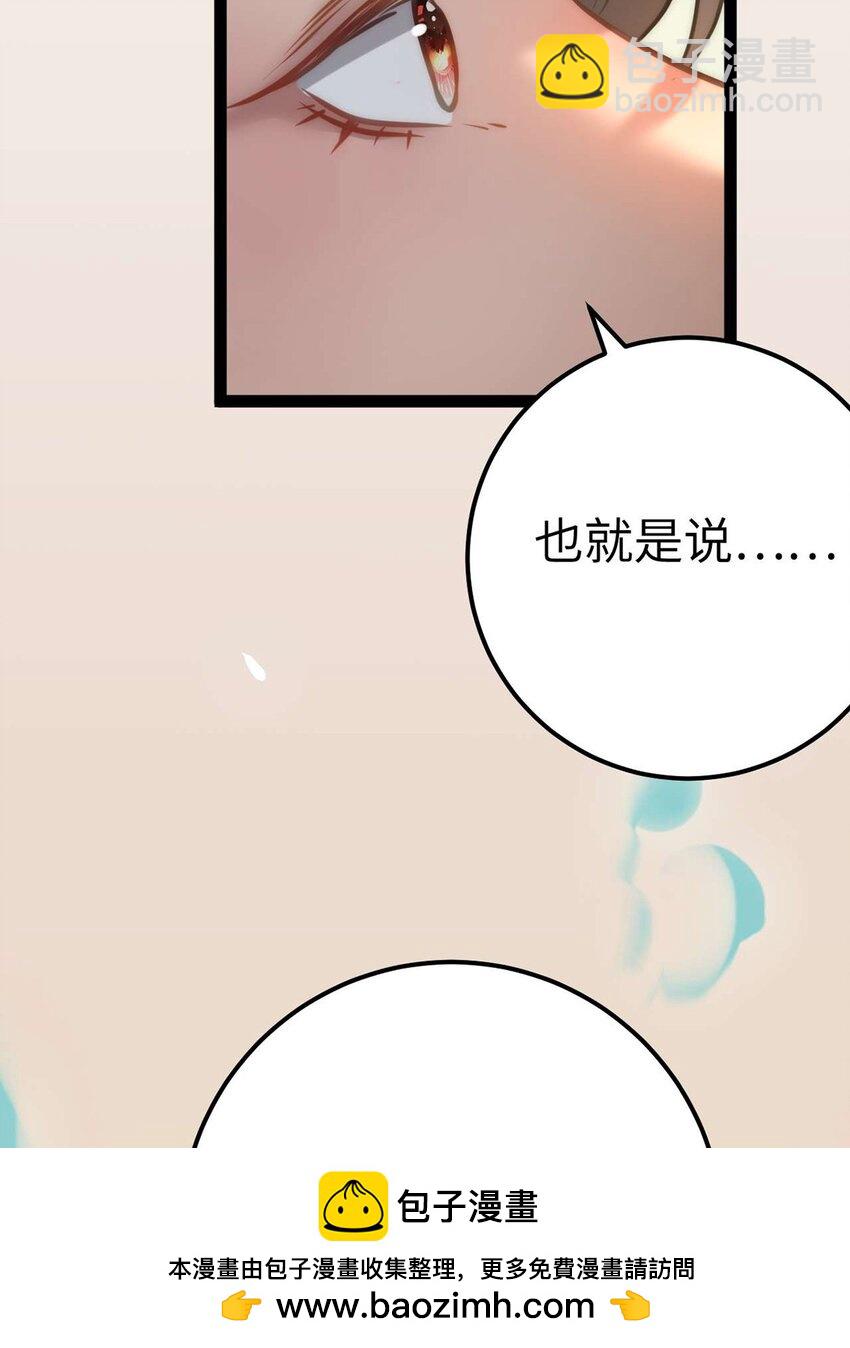 159 万年等候64