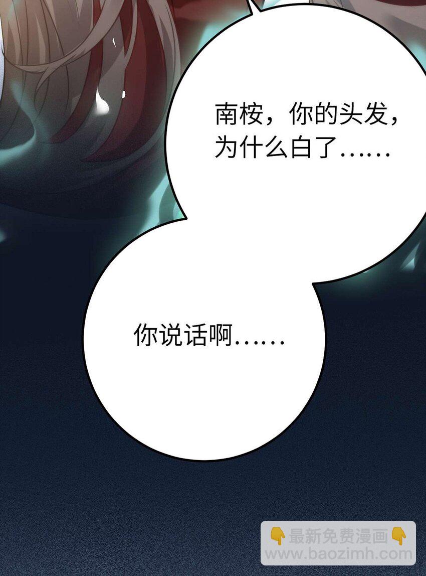 159 万年等候67