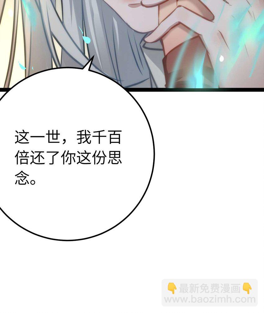 159 万年等候69