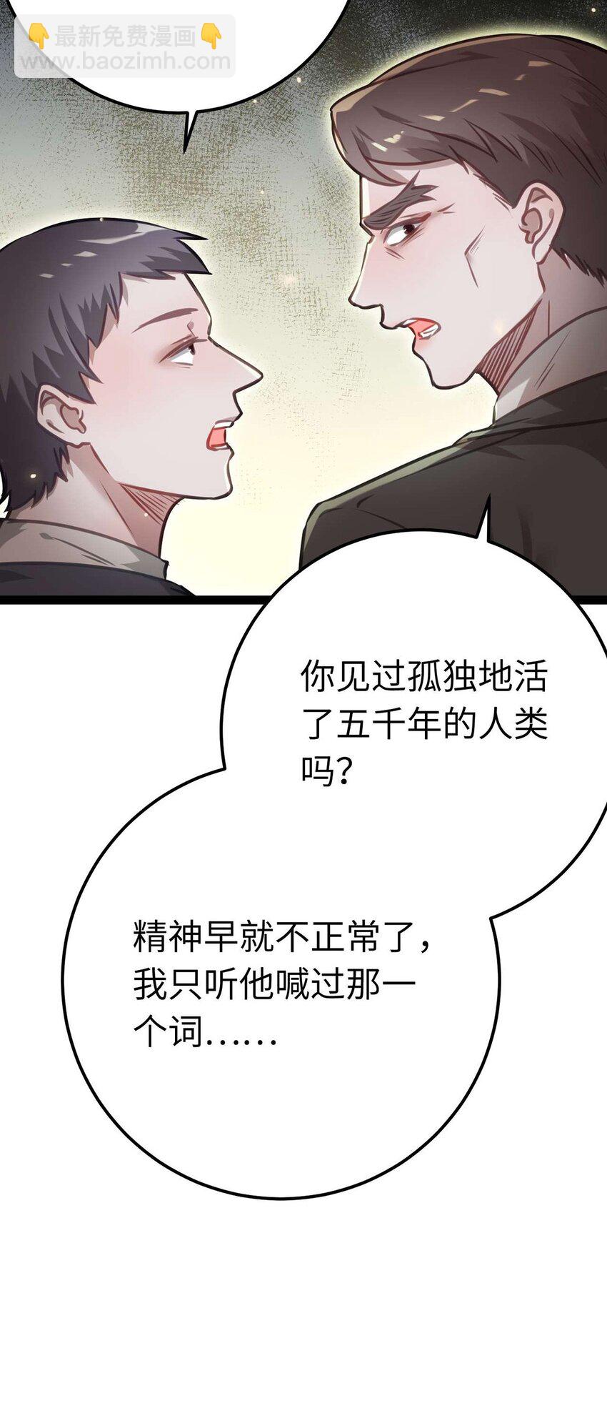 159 万年等候7