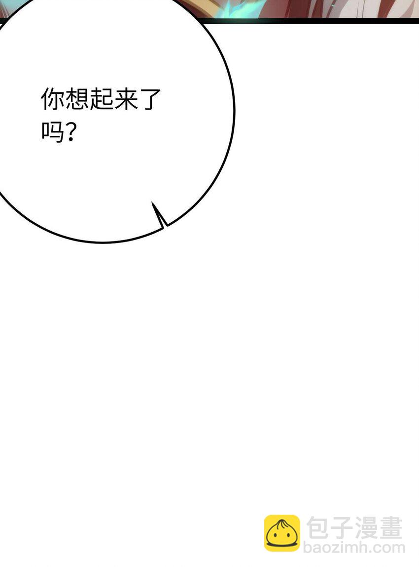 159 万年等候72