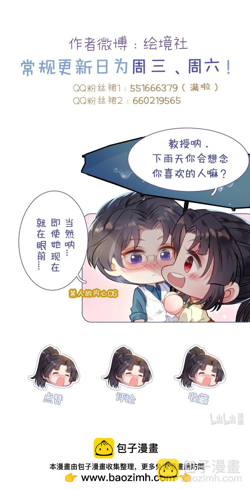 159 万年等候73