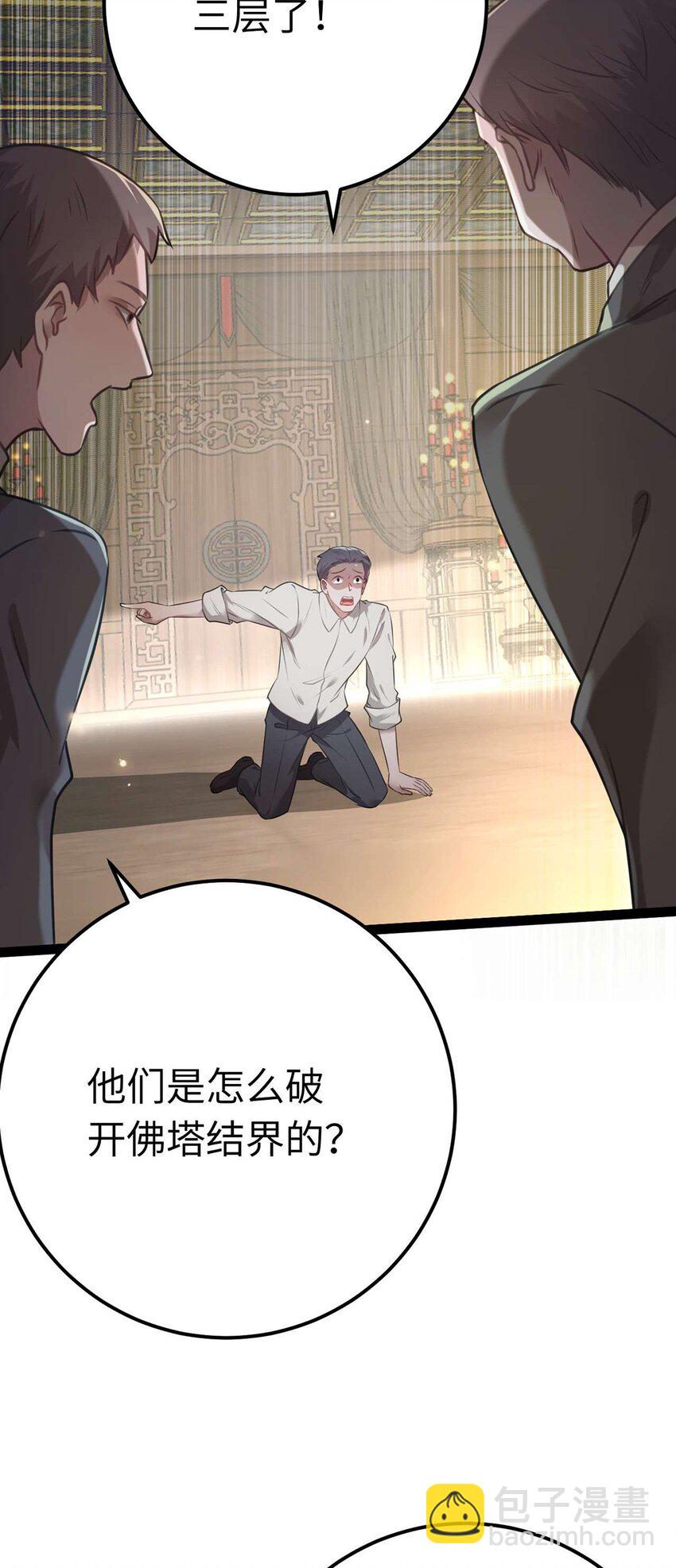 159 万年等候9